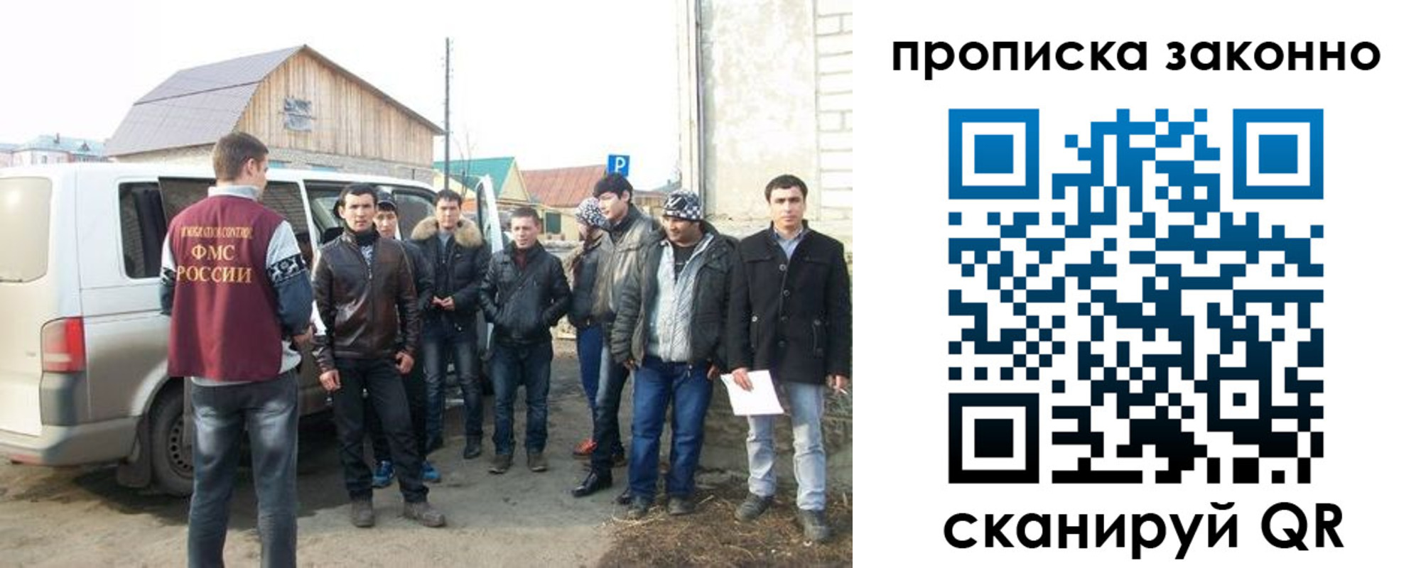 прописка паспорт в Владимире