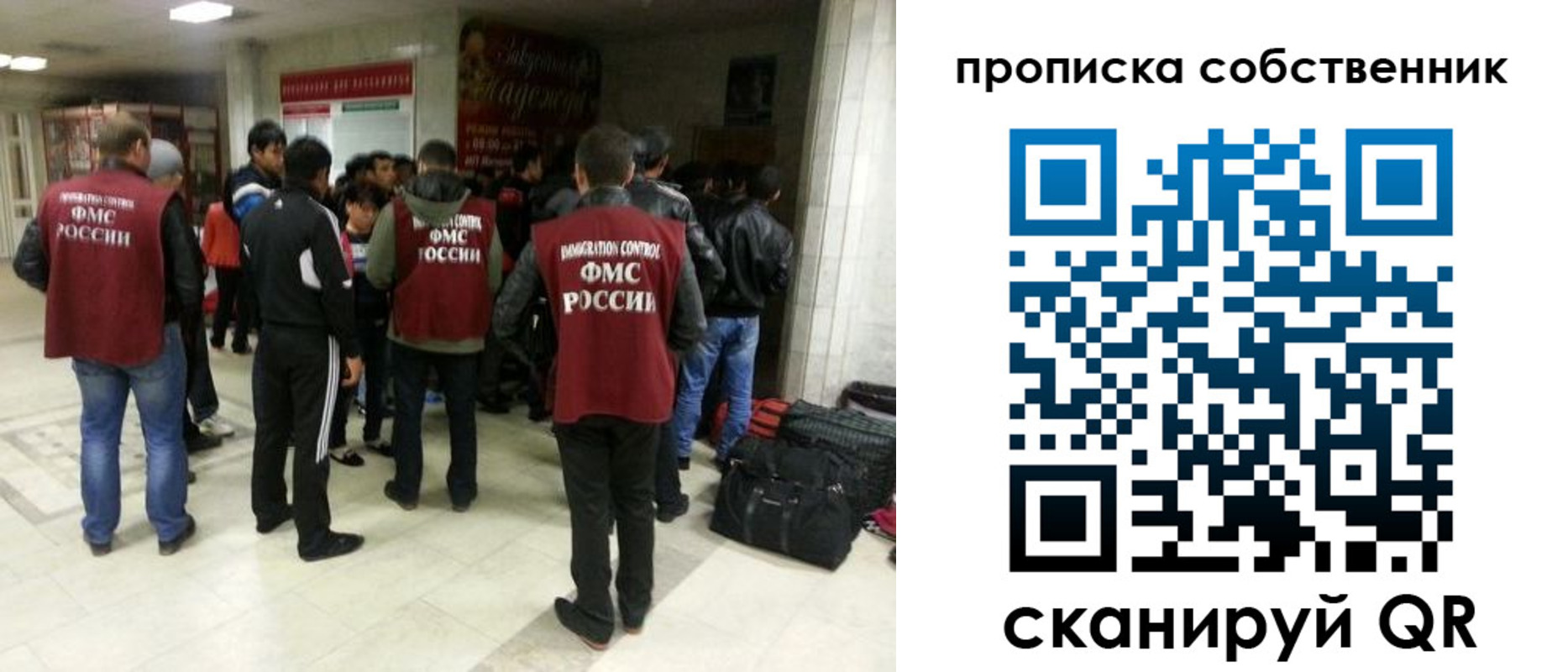 временная регистрация для всех в Владимире