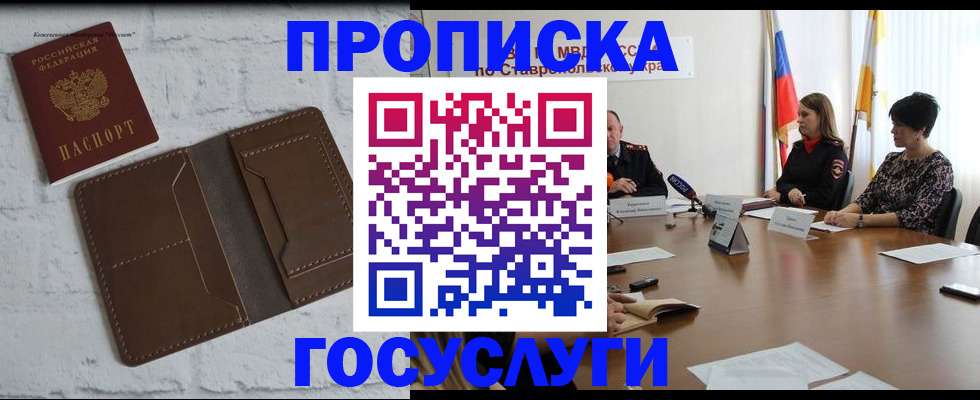 регистрация для школы в Владимире