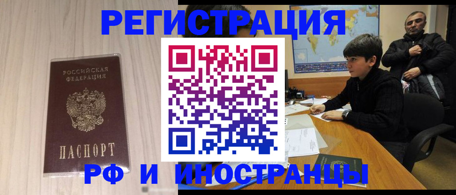 пропишу в квартире в Владимире